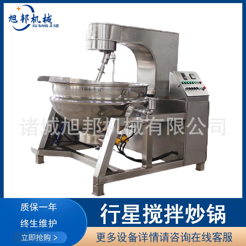 豆沙枣泥馅料搅拌炒锅无核奶枣生产加工设备小龙虾底料行星炒锅