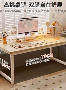 脑桌台式家用卧室书桌学学习写屋字A125EA1生桌子电简易出租成人