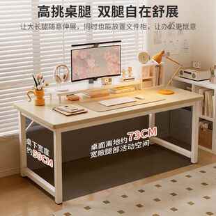 家用卧室书桌学生学A125EA1习写字成子简出租屋人易办 电脑桌台式