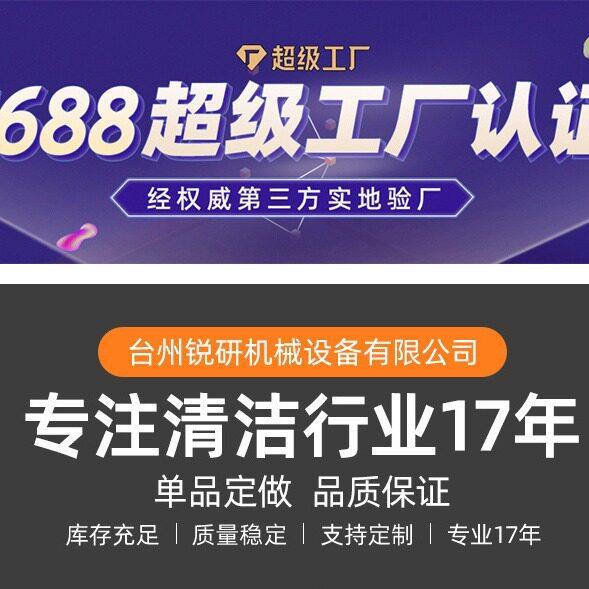 锐研 388家用压清洗机220V商用手推式便携式洗车机刷车机泵庭院
