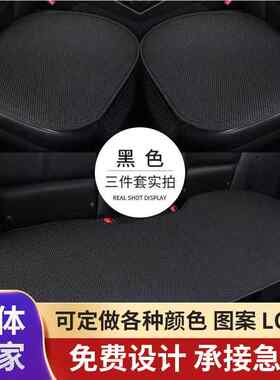 汽车坐垫冰丝材质防滑四季通用三件套座椅垫无后排靠背车座垫