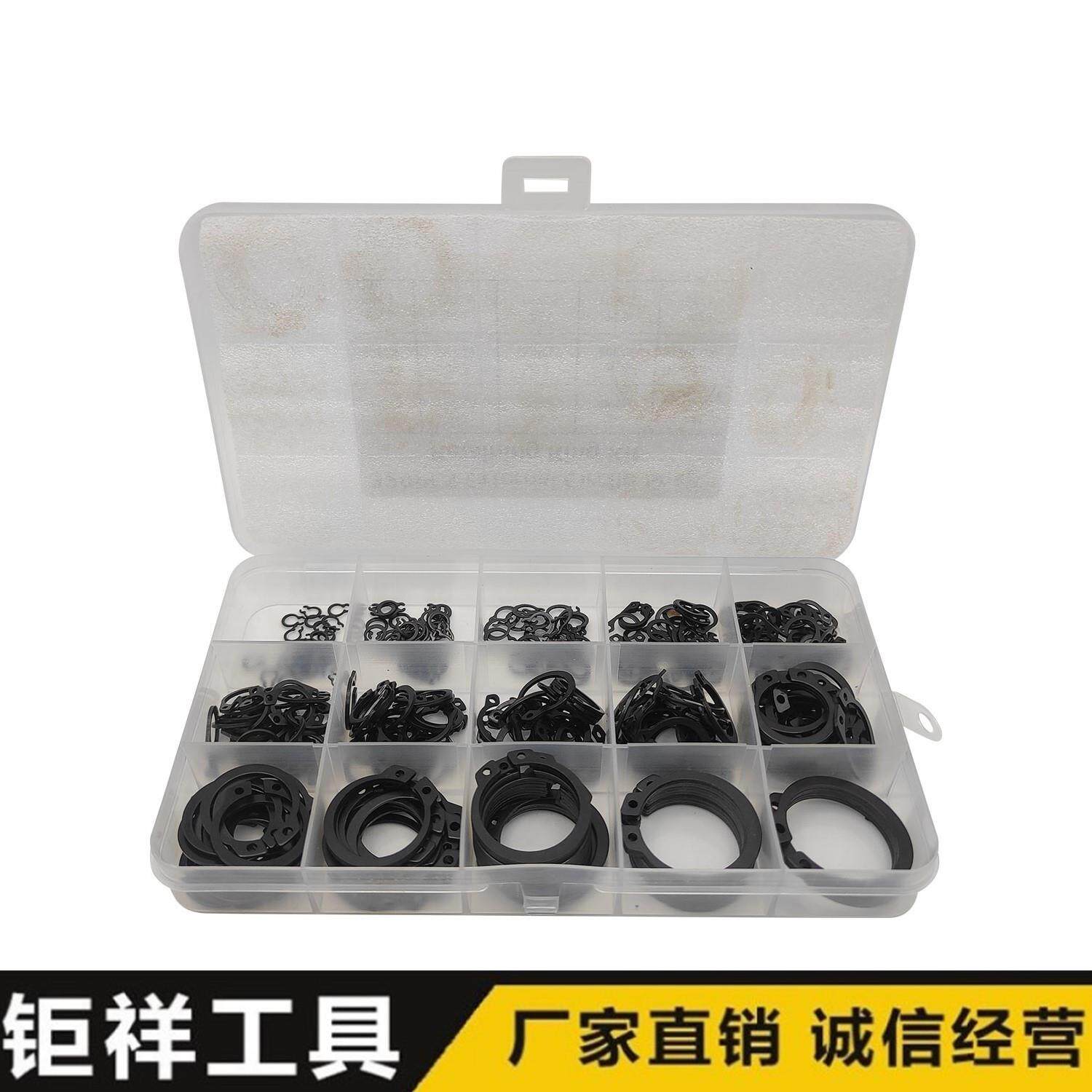 跨境热销320pcs轴用卡簧锰钢外卡挡圈组套