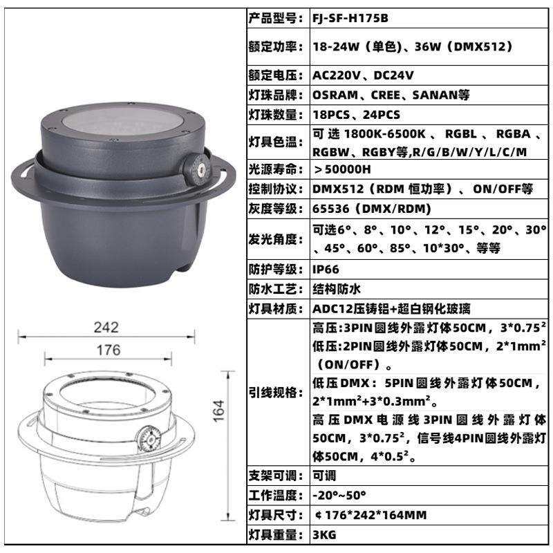 埋地灯树桩灯LED24W36W暖白黄光绿光全彩DMX照树公园园林文旅夜游