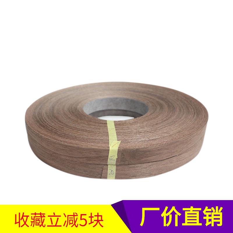 东莞现货天然紫檀木实木皮封边条酒店装饰家具木门板贴面贴皮