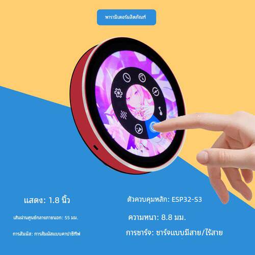 ESP32-S3开发板1.8寸AMOLED圆形显示触摸屏太极优派音乐视频播放