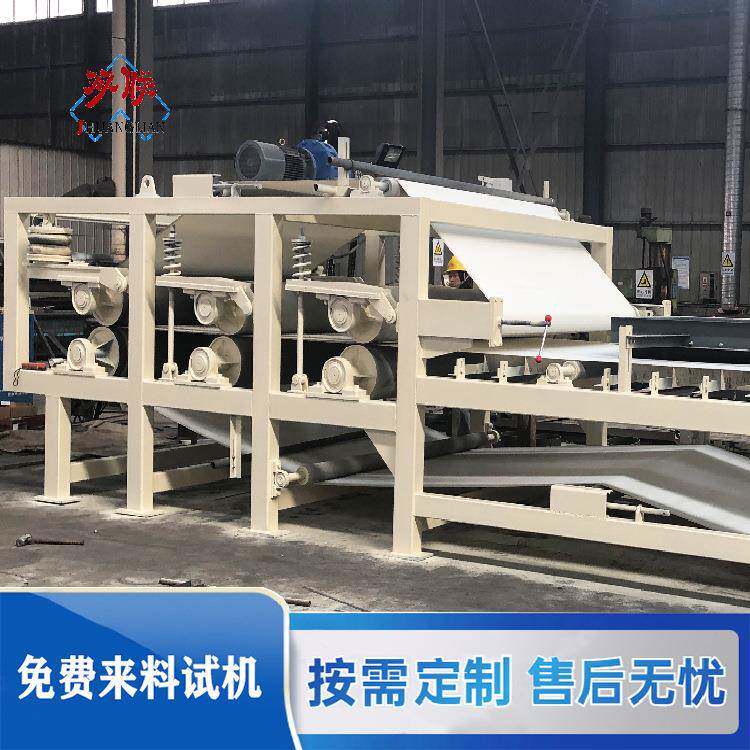 高压带式压滤机纸浆脱水设备压浆机环保