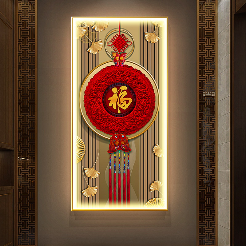 中国结玄关发光装饰画入户门福字LED带灯挂画新中式走廊过道壁画
