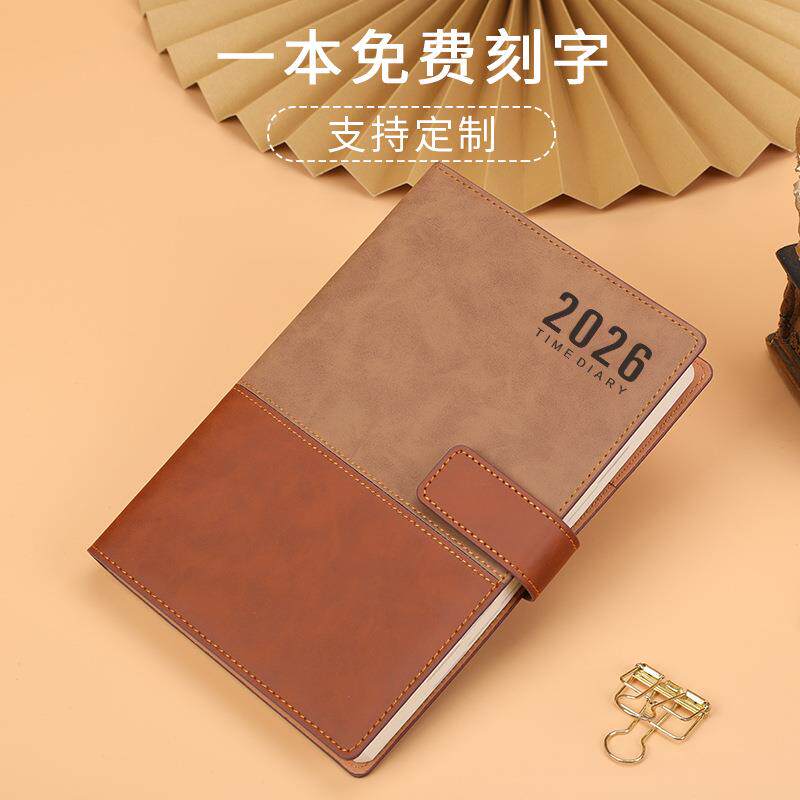 2026年效率手册时间管理日程本记录本日历记事本手帐本子可刻印