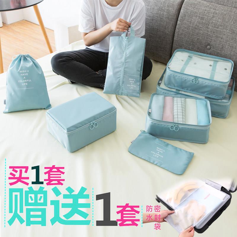旅行整理袋套装内衣衣物衣服便携袋子分装旅游行李箱收纳包