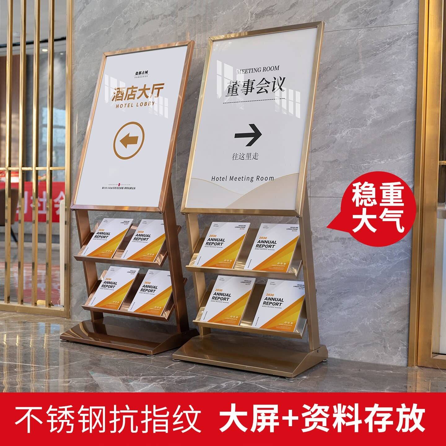 资料架落地立式户型报刊架落地宣传海报展示架书报售楼部杂志架