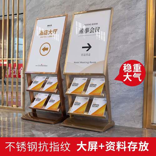 资料架落地立式户型报刊架落地宣传海报展示架书报售楼部杂志架