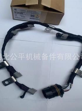现货零售工程机械QSM11发动机喷油器线束2864516