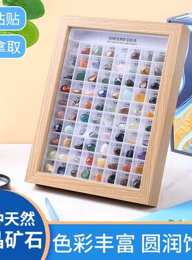 特色儿童天然水晶矿石标本盒原石矿物晶体摆件观赏孩子生日礼物