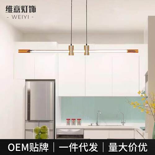 餐吊灯玻璃北欧创意简约计师卧室客厅书房走廊装饰高级长条吊灯