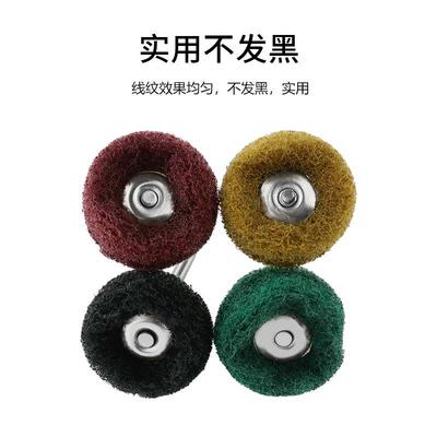 纤维轮打磨头抛光刷12/40支装蜜蜡琥珀金属清洁抛光除锈打磨头