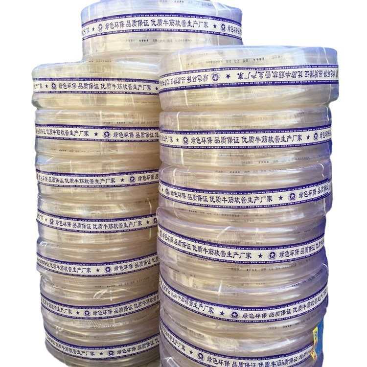 透明农业防冻4家用管管批发灌溉水管塑料流体管牛筋软水pvc分养殖