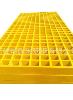 玻璃钢黄色格栅 4s店洗车房光伏走道地格栅漏水板排水沟网格板