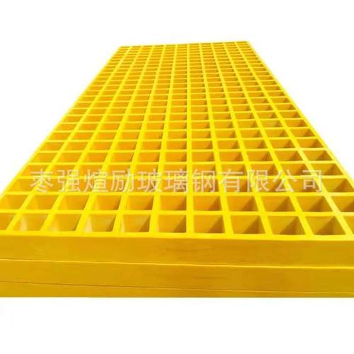 洗 光伏护检修树排水沟污水板车房太阳能通道篦子玻璃钢 格栅 池