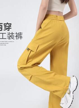 香港黄色工装裤女秋冬2025新款高腰显瘦速干裤运动宽松伞兵休闲裤