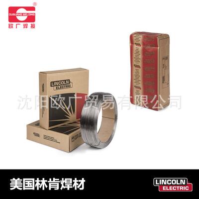 林肯电气 Smithweld 海工焊条 Conarc 70G（E9018-G-H4R）