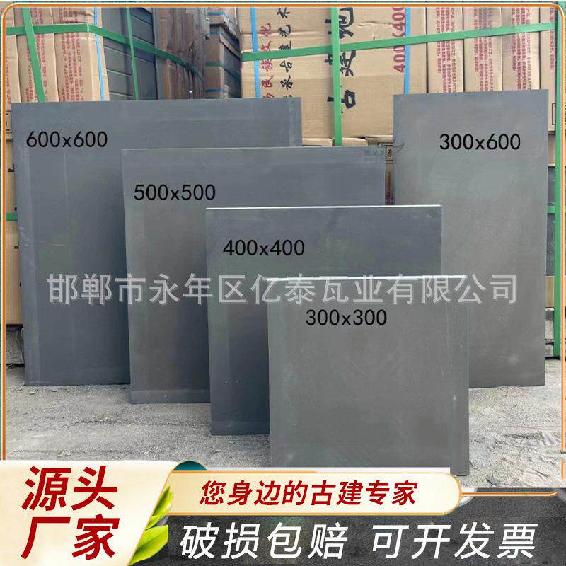 仿古地砖庭院广场铺地小青砖中式四合院庭院铺地砖古建黏土地砖