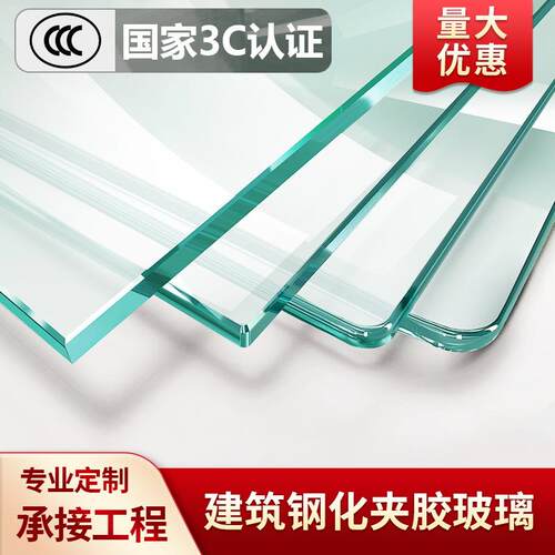 双层钢化玻璃中空夹胶玻璃工程建筑阳光房厂家隔热防晒高透明