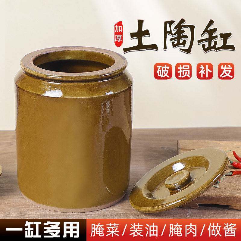 腌菜坛子家用缸老式装咸肉腌蛋罐子酸菜泡菜瓦缸陶瓷米缸咸菜瓦罐