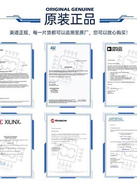 TM32F4S05RGT6贴片23405RGT6封装LQFP-64微177控制器IC原装F现货