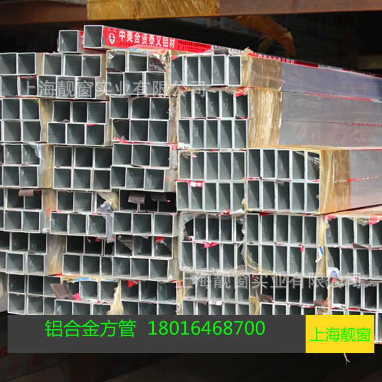 长方形铝40*20*1.0空心铝管 20*40毫米扁铝管 矩形铝合金方管方通