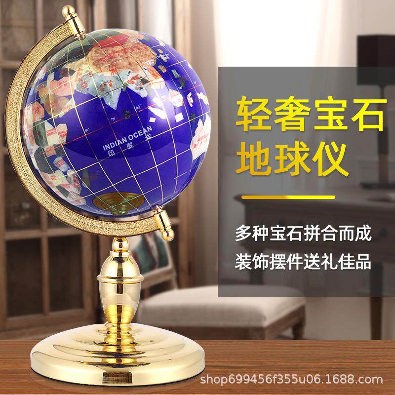 蓝地球手工宝石地球仪摆件书房办公室客厅教学版特大号桌面33CM