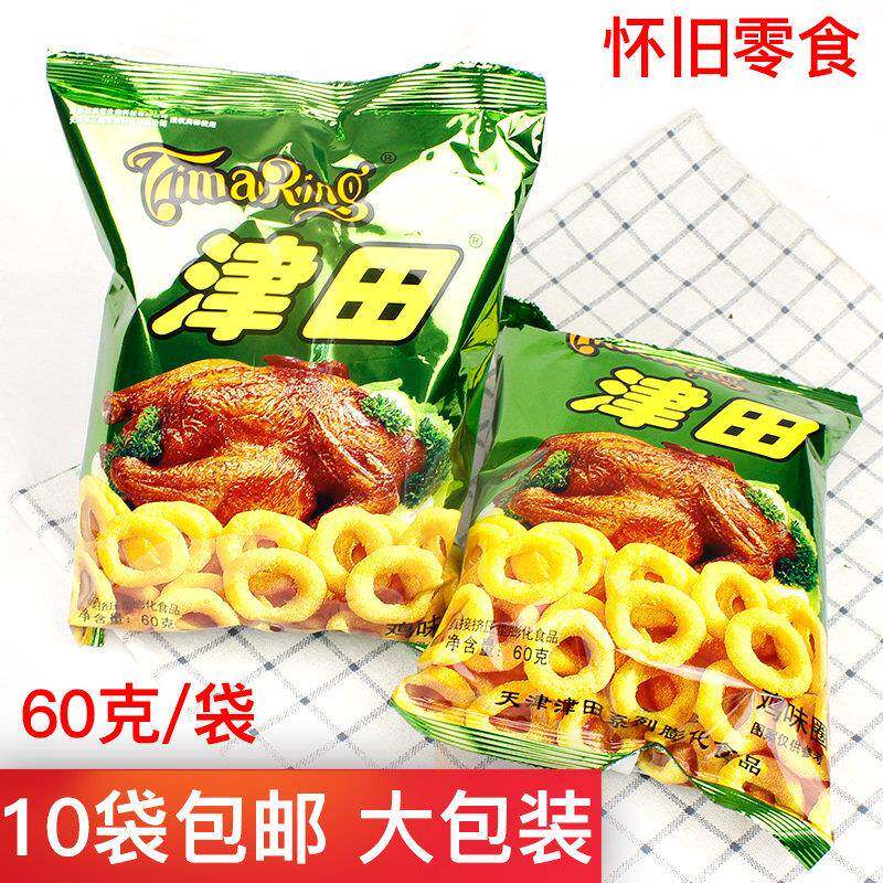 津田鸡味圈60g甜甜圈儿时怀旧 80后经典童年回忆膨化零食美食袋装