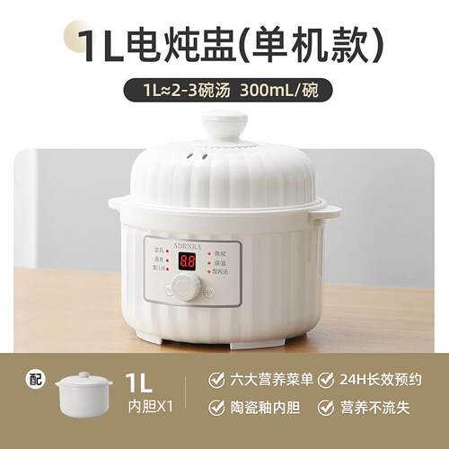 高档日本SDRK燕A电炖盅陶瓷电炖窝N隔锅水炖家用宝宝辅食煲汤煮粥