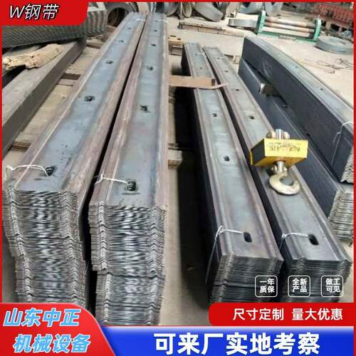 中正机械W钢带强韧抗弯力强 冷弯W钢带 5mm厚W钢带厂家