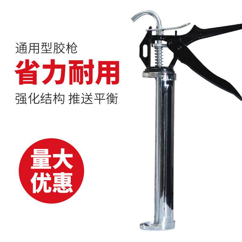 玻璃胶枪 省力防压胶枪 加厚 结构软胶枪 矽胶密封抢 手动工具