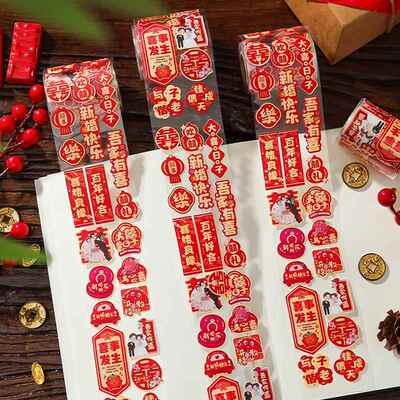 结婚用品大全美纹纸婚房布置不伤墙无痕胶透明双面纳米胶气球点胶