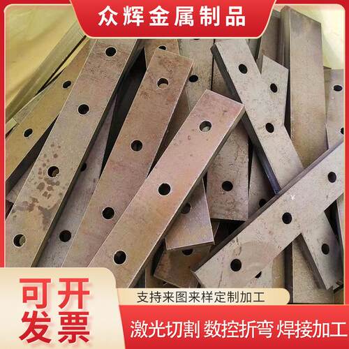 工厂直营激光切割件精密切割件紧固件不锈钢板切割非标加工表面处