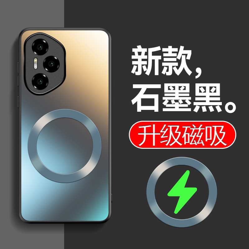 适用于适用华为荣耀300pro手机壳honor300u保护套新款ultra磁吸磨