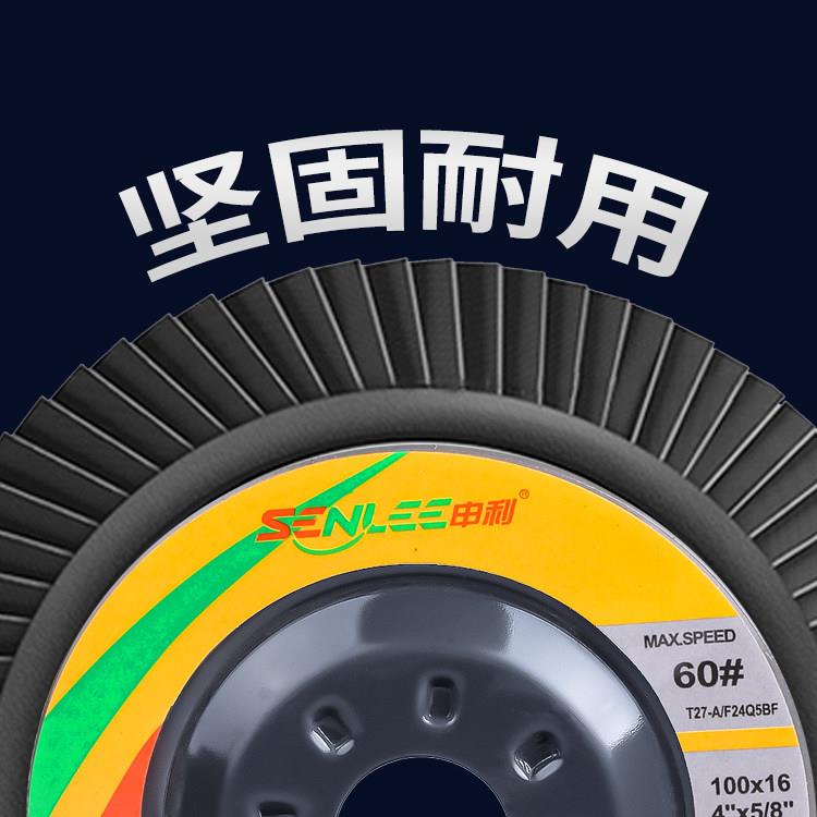 整箱铁盖打磨片100型金属抛光片角磨机百叶轮千叶片砂片厂家直销