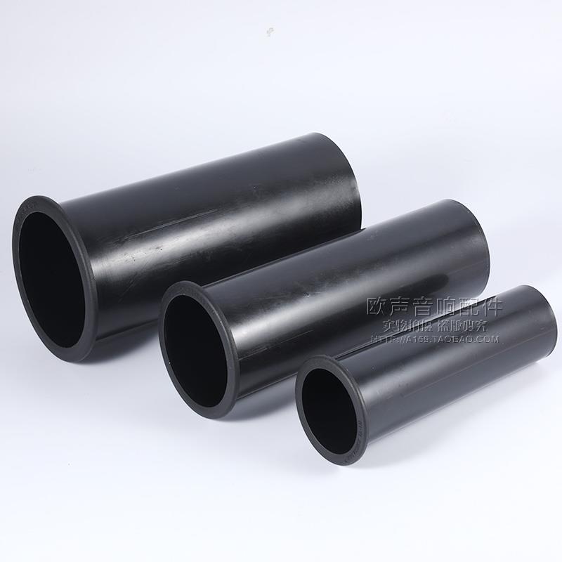 音箱倒相管导向管出风管导向孔开孔60mm80mm100mm带LOGO音筒全新