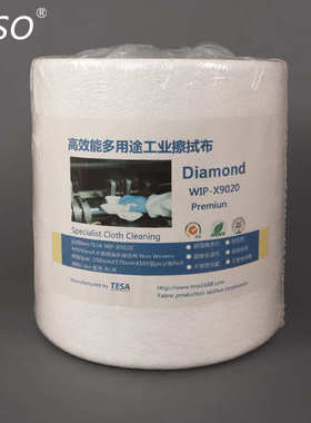 厂家供应白色蓝色91020树皮纹吸油纸去油污卷纸工业擦拭纸吸油纸