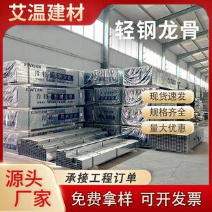 轻钢龙骨隔断墙天地竖向镀锌50型国标烤漆吊顶材料38卡式主副配件