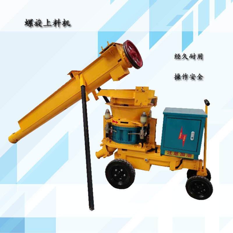 管式螺旋输送上料机干粉输送泵水泥混凝土提升U型自动绞龙给料机