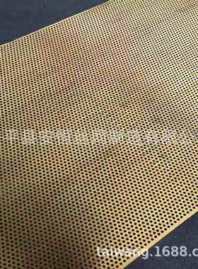 装m 饰用黄色铜板网503 1m孔厚铜板圆孔网径3mm铜板冲孔网厂家现