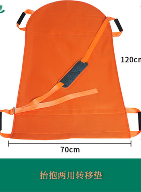 翻身辅助器拉人医用卧床老人久躺神器移位垫翻身病人护理神器用品