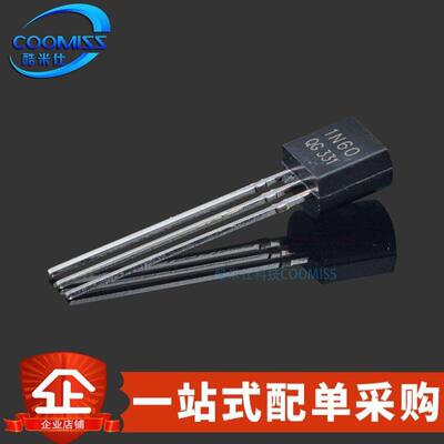 N沟道场效应管 1N60A 1A 600V TO-92插件 MOS管 二极管大全级直插