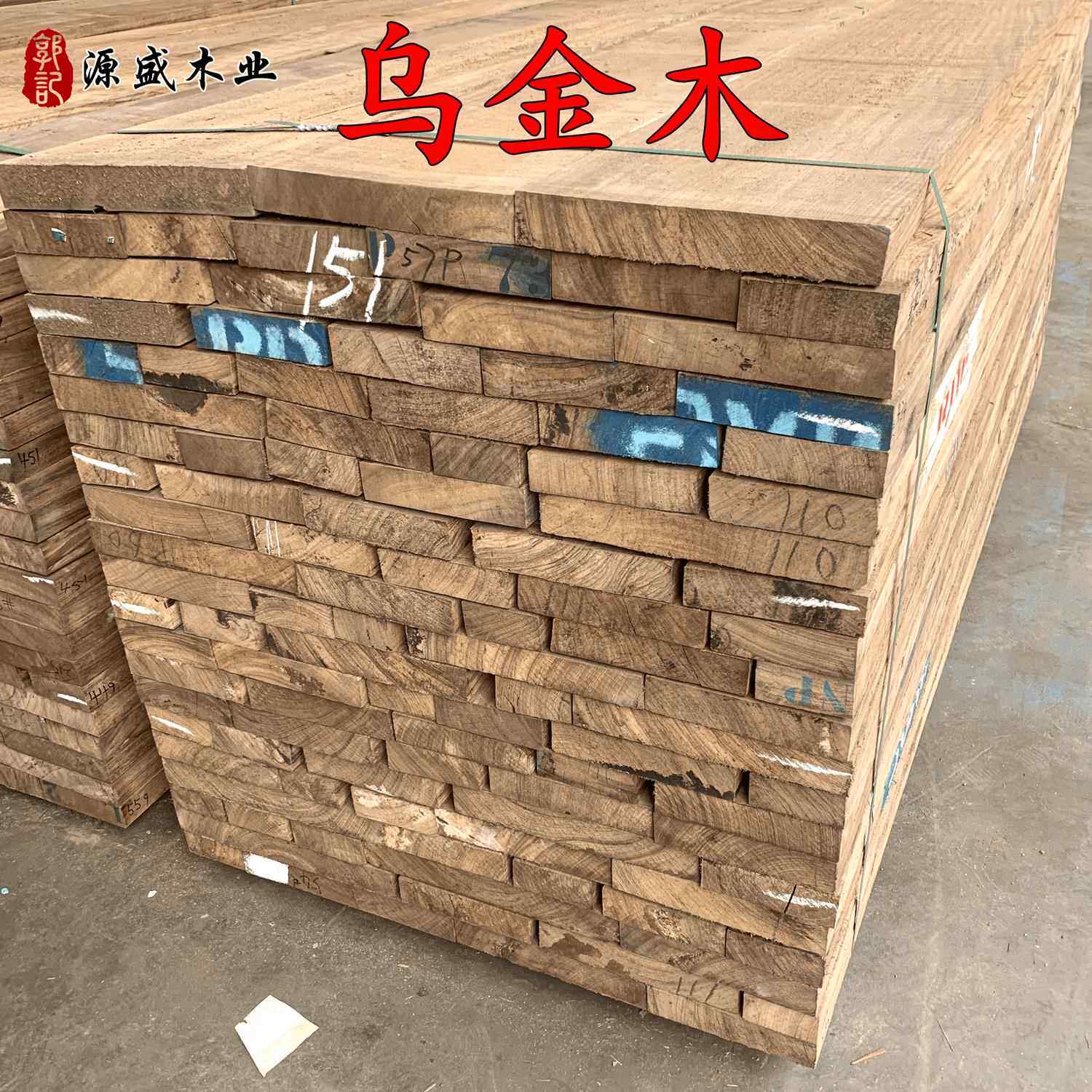 大小斑马木乌金木板材大木非洲烘干赛鞋木豆实木原木料乌金木