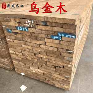 大小斑马木乌金木板材大木非洲烘干赛鞋木豆实木原木料乌金木