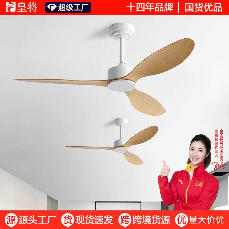 中古风客厅家用吊顶风扇2026款复古无灯电风扇大风力餐厅工业吊扇
