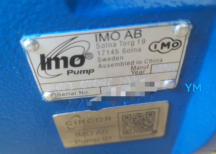 IMO泵 纯新 ACG 070NVBP，原厂正品，联系方式1