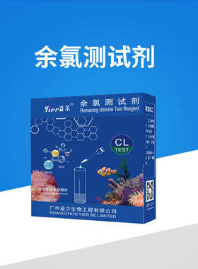 PH/TDS水质检测笔EC自来饮用水监测试仪器GH氨氮酸碱亚硝酸盐测试